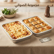 الصواني