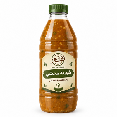 شوربة محشي اورجينال