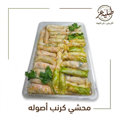 محشي كرنب