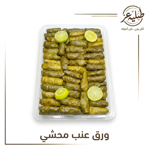 محشي ورق عنب