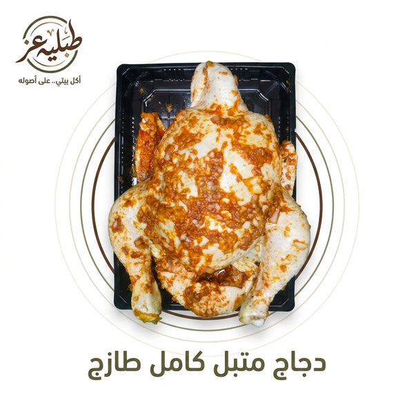 فرخة بتتبيلة عز السرية